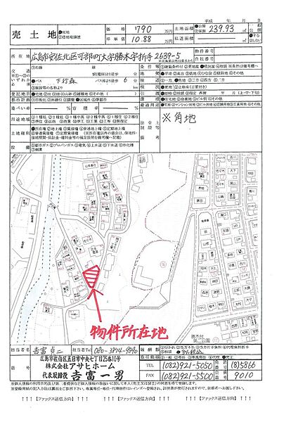 区画図：334000260385