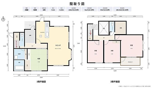 間取り：334000270669