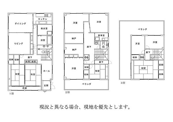 間取り：334000262282