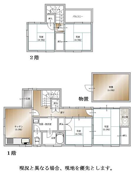 間取り：334000218224