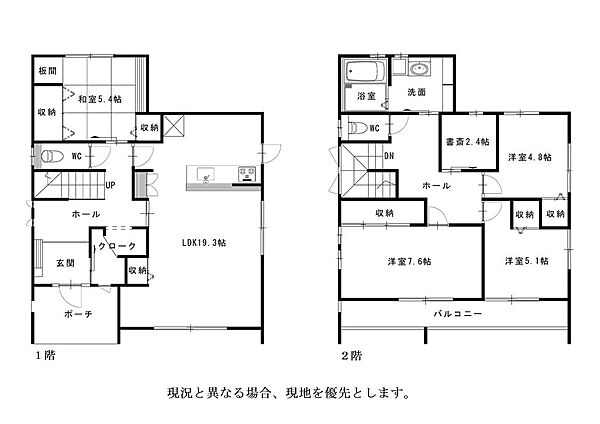 間取り：333000057274