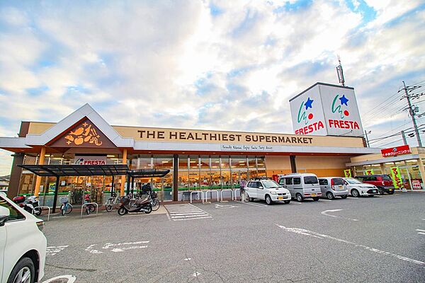 周辺施設、フレスタ本郷店まで1380ｍ