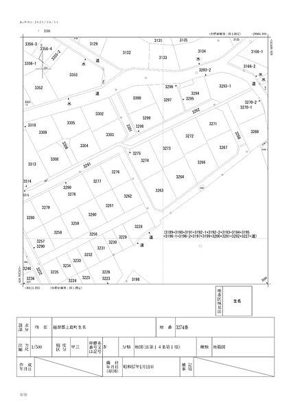 間取り：338000056382