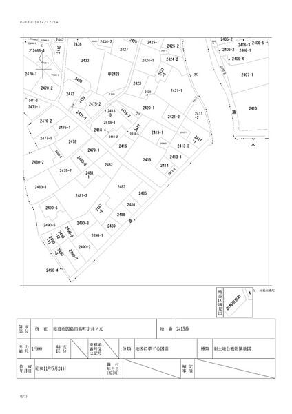 区画図：334000261370