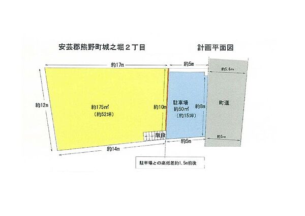 造成案