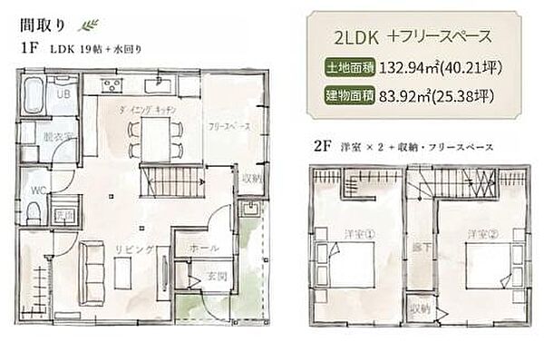 間取り：334000263468