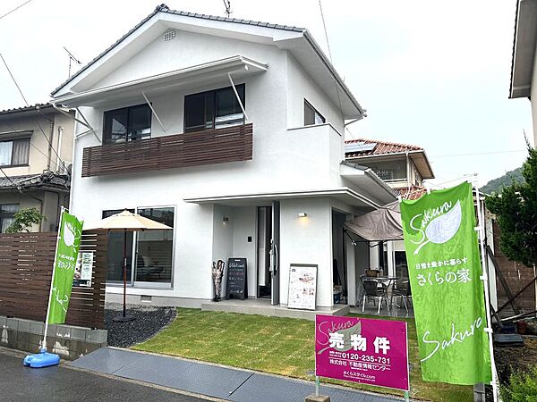 外観：334000266180