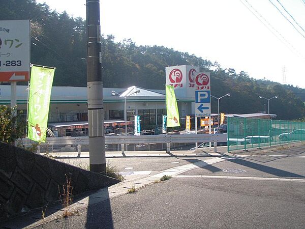コメリ佐伯店　徒歩7分