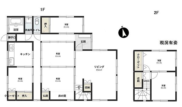 間取り：334000264418