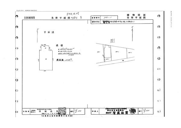 建物図面