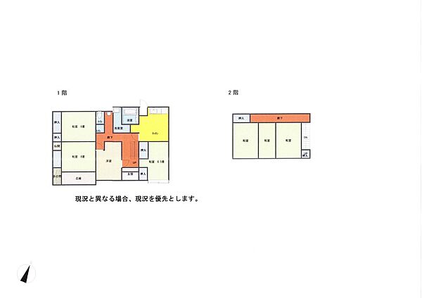 間取り：334000270320