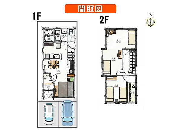 間取り：334000262656
