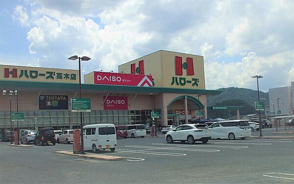 最寄りのスーパーまで650ｍ