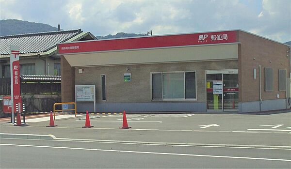 最寄りの郵便局まで240ｍ