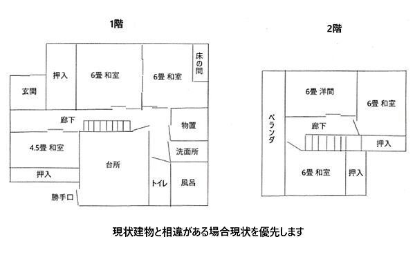 間取り：334000213038