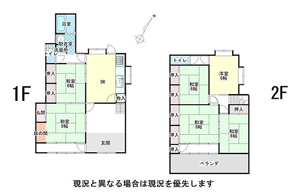間取り：334000263905
