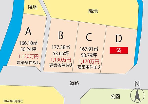 区画図：334000270408