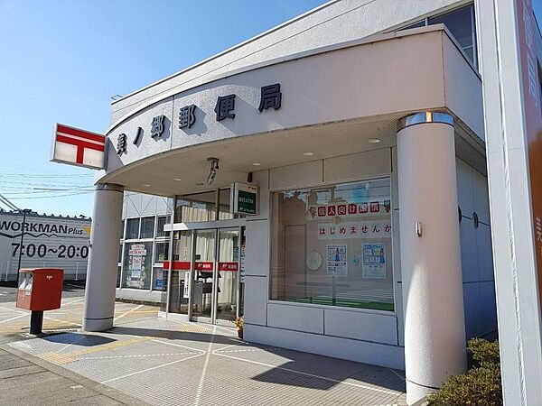 美ノ郷郵便局　徒歩9分
