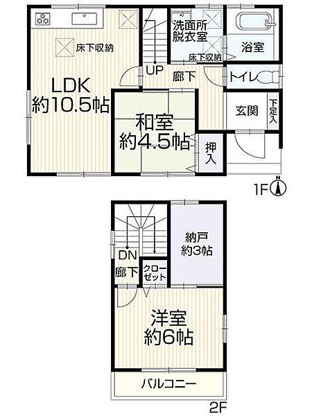 間取り：334000265726