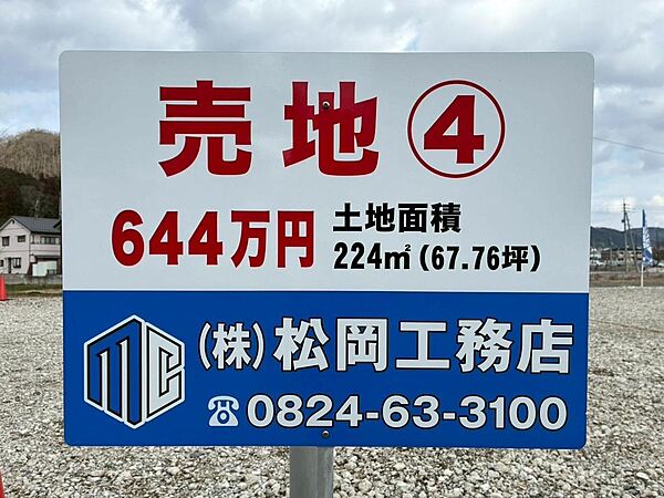 区画図：334000264133