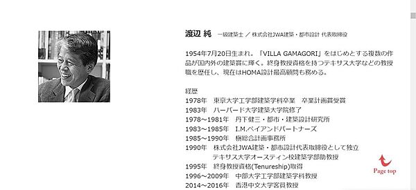 ぜひ、注文住宅・備後の建築家と建てませんか？