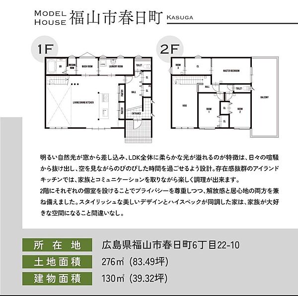 広い敷地を生かした、注文住宅ぜひご検討ください。詳細は担当藤本TEL080－1943－1600までお気軽にお問い合わせください。
