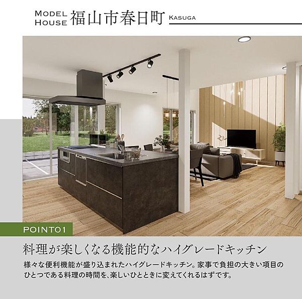 明るいLDKの設計ができる敷地です！詳細は担当藤本TEL080－1943－1600までお気軽にお問い合わせください。