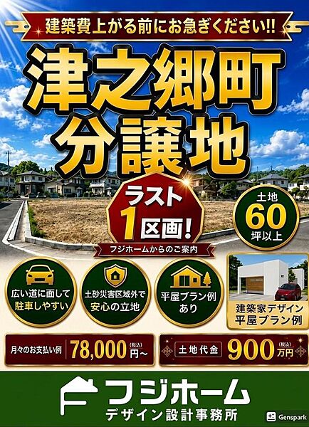 外観：334000266646