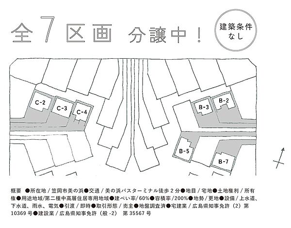 区画図：333000057175
