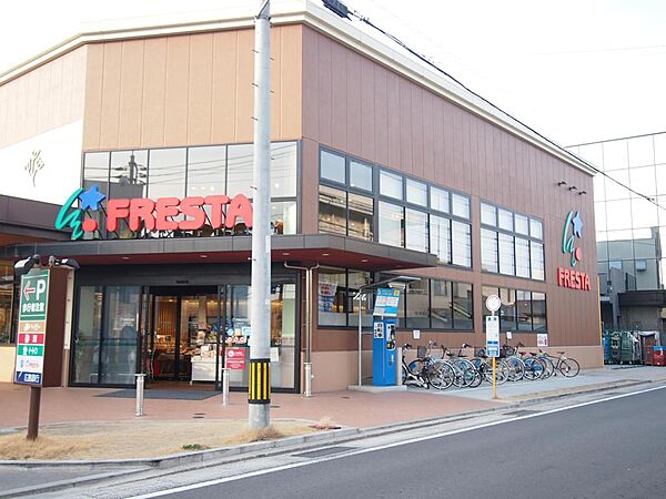 フレスタ長束店　徒歩11分