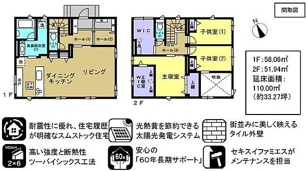 間取り：334000274960