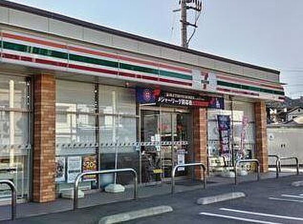 セブンイレブン尾道栗原本通り店