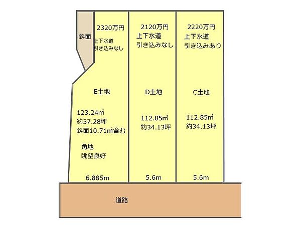 区画図：334000261802