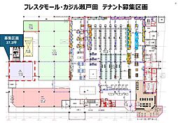 フレスタモールカジル瀬戸田の間取図画像