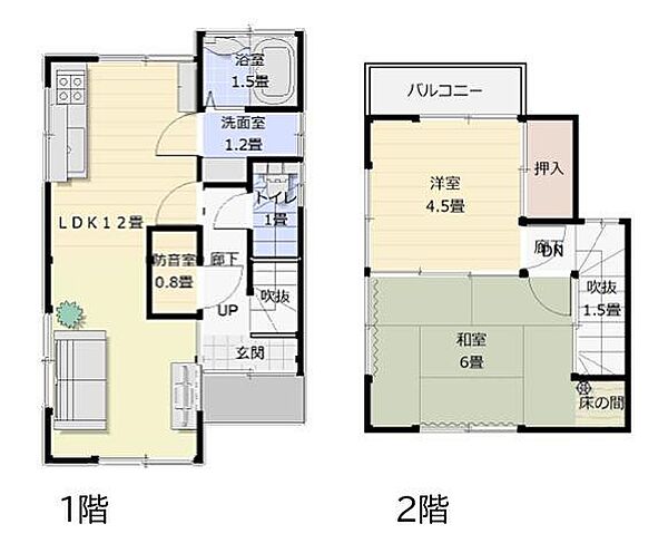 間取り：334000262919