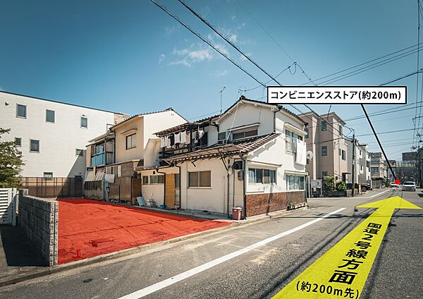 その他を拡大表示