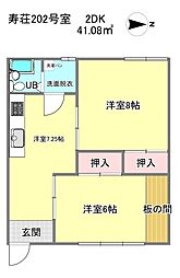 寿荘 202 2階2DKの間取り