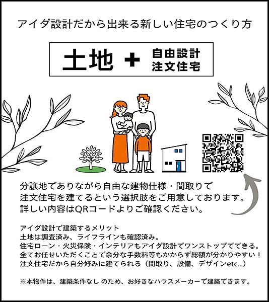 外観：334000276385