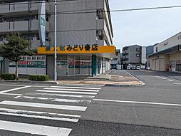 JR山陽本線 三原駅 徒歩32分の賃貸店舗(建物一部)