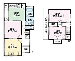 福山市幕山台６丁目の一戸建て