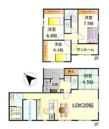 呉市西中央5丁目 新築戸建