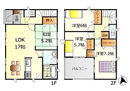 呉市広弁天橋町 新築戸建