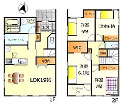 東広島市八本松町米満　新築戸建