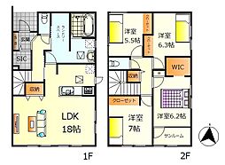 東広島市八本松町米満　新築戸建