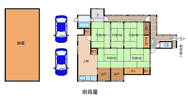 旧母屋