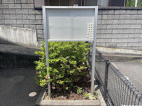 掲示板