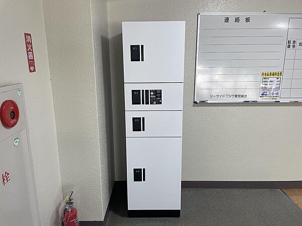 宅配BOX