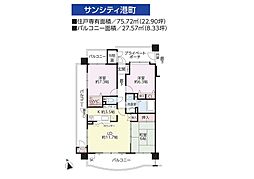 サンシティ港町 3LDKの間取図画像