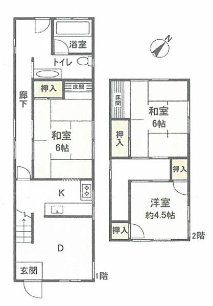 間取り：334000259111