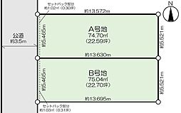 宇品東1丁目 売地